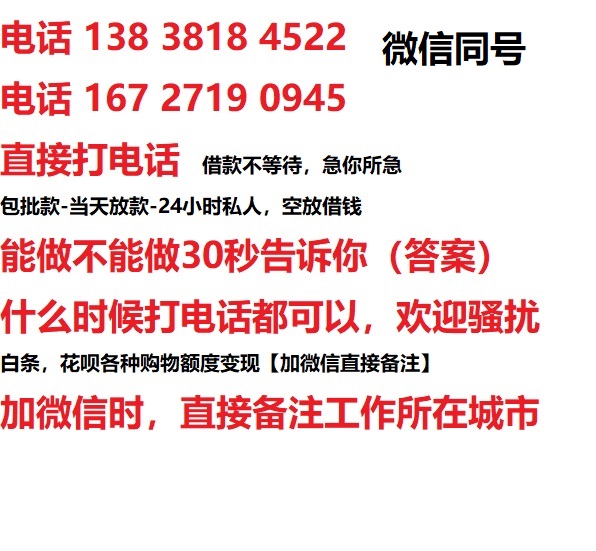华容汽车抵押借款不押车|华容二次押车借钱|华容私人借贷
